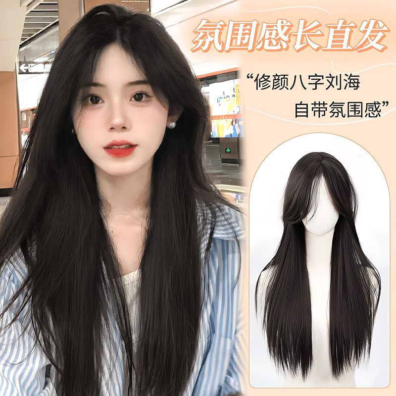Mid-length eight-character bangs wig female long hair full head cover Internet celebrity new black long straight simulation natural age-reducing wig