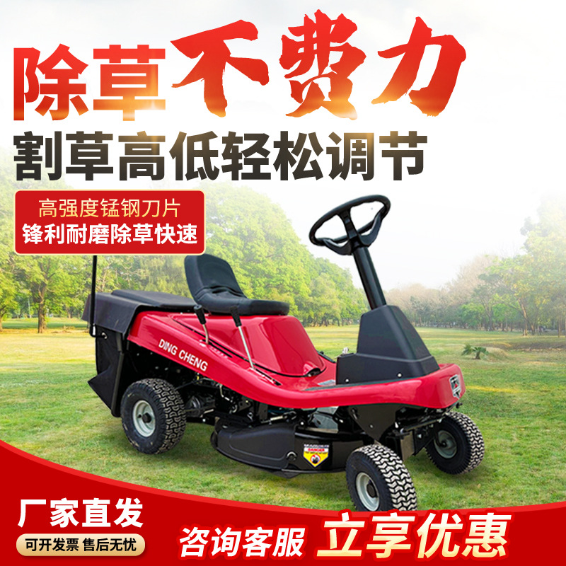Corte de césped tipo coche jardín verde camión de césped 42 pulgadas gasolina de alta potencia máquina de corte de césped eléctrica