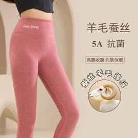 保暖套装;泳裤;连体泳衣