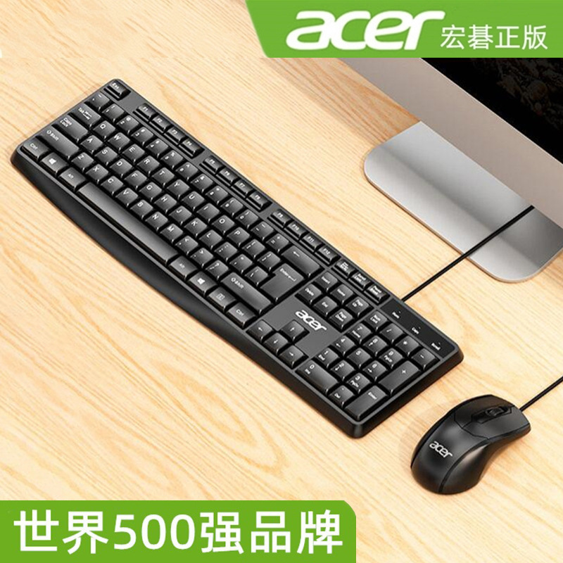 Acer