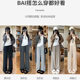 Glutinous Rice Velvet Bow Wide Leg Pants Women's Autumn and Winter 2024 New Style Dropping Pants Lazy Style High Waist Loose Yamamoto Pants