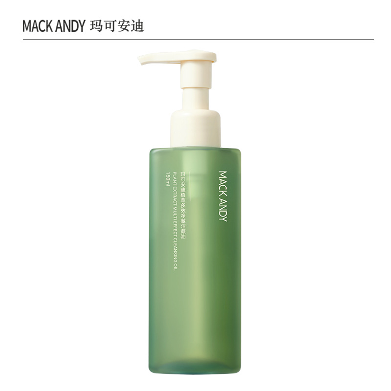 Macco Andy Plant Extracto de planta Té negro multiefecto Extracto de levadura Aceite limpiador refrescante, limpio y no pegajoso Aceite limpiador de ojos, labios y cara