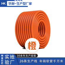 橙色PP阻燃波纹管穿线自熄聚丙烯保护套管PA尼龙塑料软管螺纹管