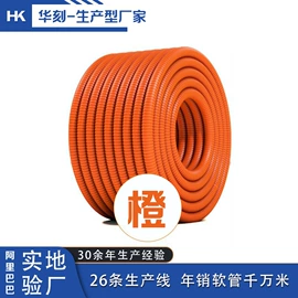 接头;护套软管;绝缘套管