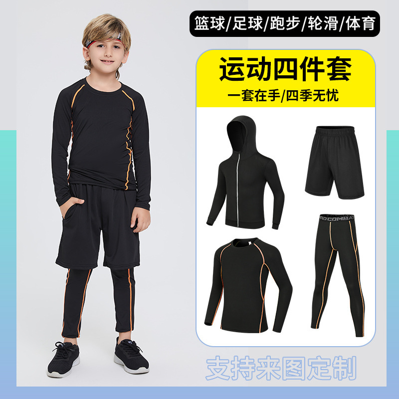 儿童紧身衣训练服篮球足球动套装女童跑步瑜伽健身服打底速干衣|undefined