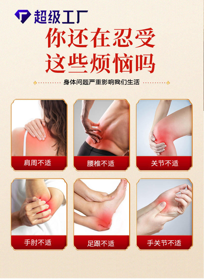 Far Infrared Herbal Warming Patch 7cm x 10cm Non-Woven Body Patch for Waist Support key features