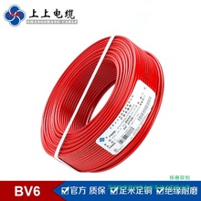 |늾ƽBV6о~оϩ^늾