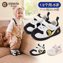 英贝米尼男宝宝学步鞋2025新款秋季软底婴儿鞋子男童机能鞋女童鞋