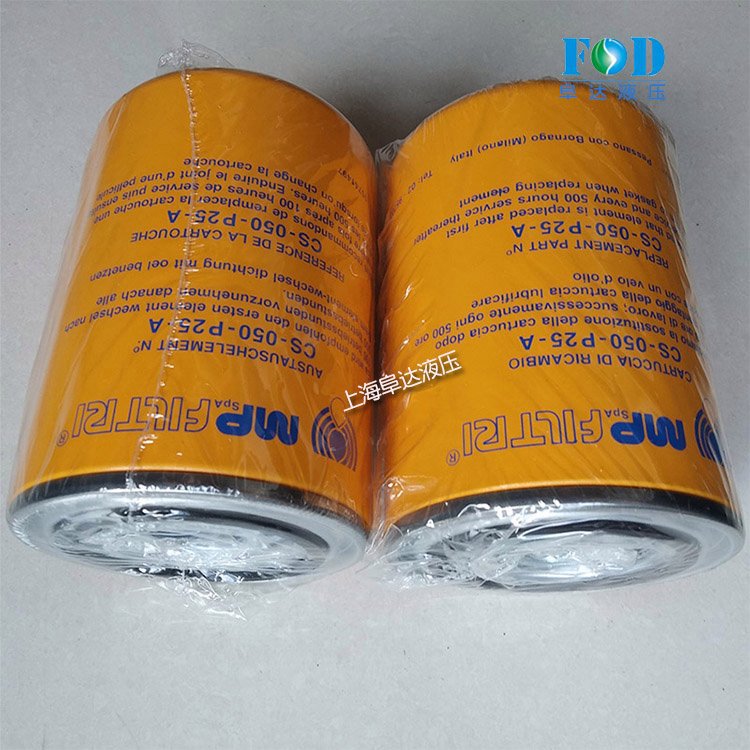 意大利MPfiltri翡翠CS-050-P25-A滤芯过滤材料汽车发动系统过滤器