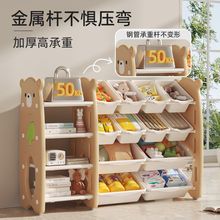 儿童玩具收纳架落地客厅容量宝宝绘本幼儿园收纳柜储物收纳柜外贸