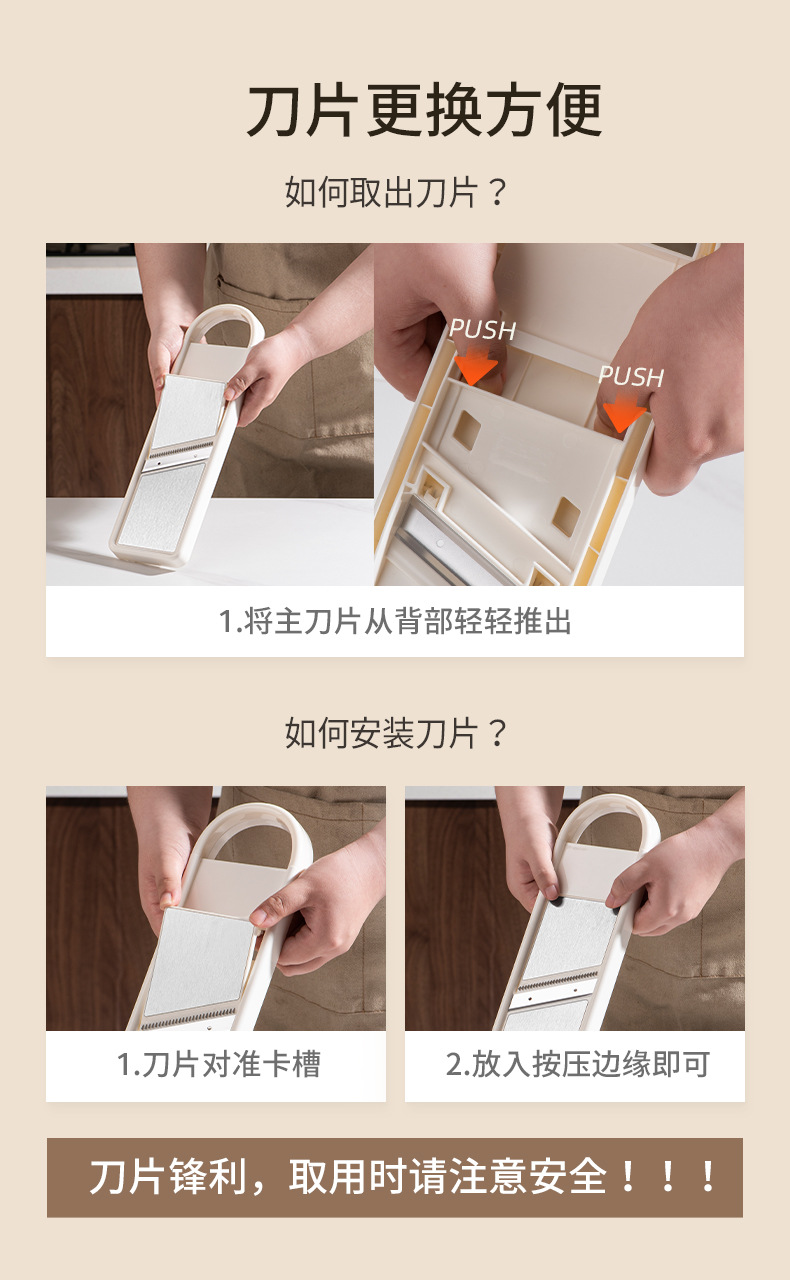 新友锋切丝器_17.jpg