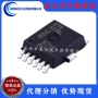 配电正品bts5215lbts5215开关ic
