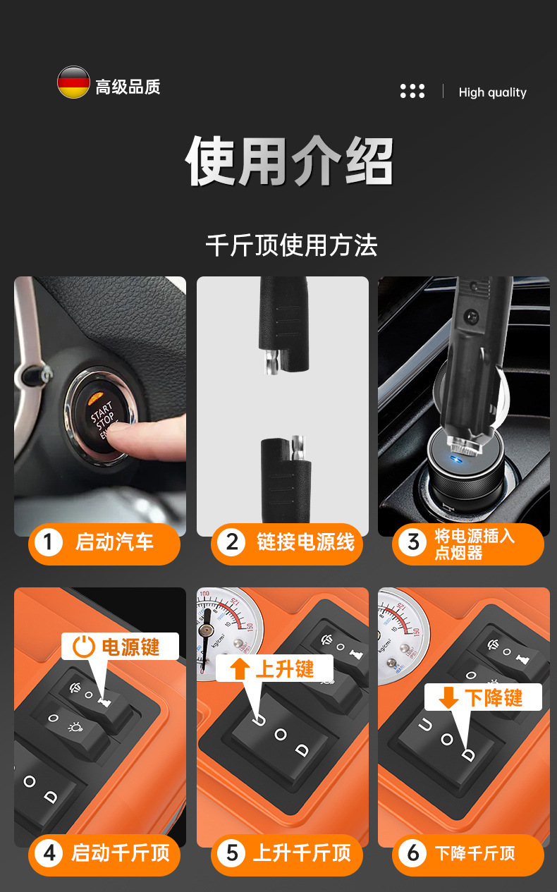 Cross-Border 12V Vehicle-Mounted Electric Hydraulic Car Air Pump 0kg in 1 Off-Road Version Tire Changing Tool in Stock
