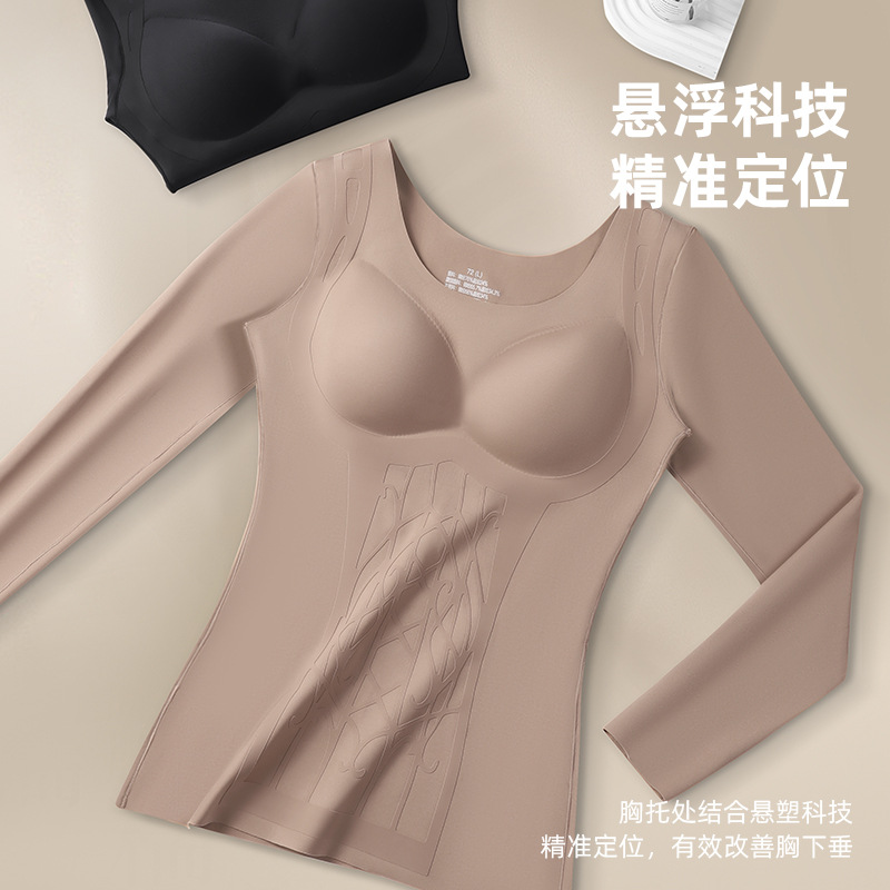 2025 가을, 겨울 유방 패드가있는 매끄러운 조각 된 따뜻한 탑 속옷 BIOSTATIC BODY SHAPING 여성용 올인원 푸시 업 브래지어