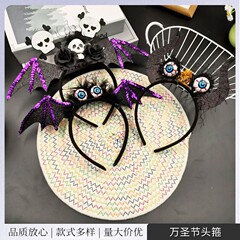 万圣节头箍装饰鬼节舞会表演头扣蝙蝠蝴蝶结蕾丝发箍厂家批发