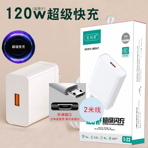 T-23 Super fast and Android 2 meters (with packaging)