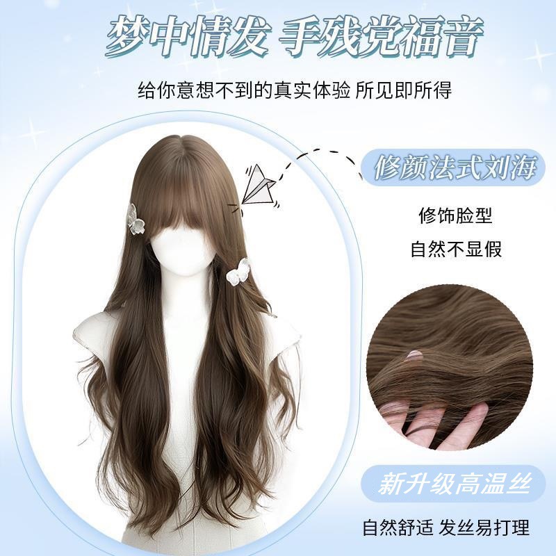 Peruca femenina leche té gris marrón ondas diarias sensación de cabello rizado largo cubierta de cabeza