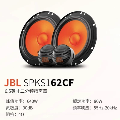 Speaker Set for Modification – Other Car Video