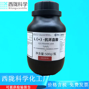 ���]�ƌW���� L(+)-����Ѫ�� AR25g100g500g������CAS:50-81-7