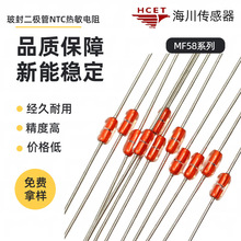 MF58�y���ò������bNTC�͸ߜ؟������ 200K 3950 1%���� ������