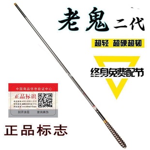 Special Offer Carbon Fishing Rod Ultra-Light Ultra-Hard Adjustable Meter Long Section Hand Rod Table Fishing Carp and Crucian Carp Fishing Gear Set Other China