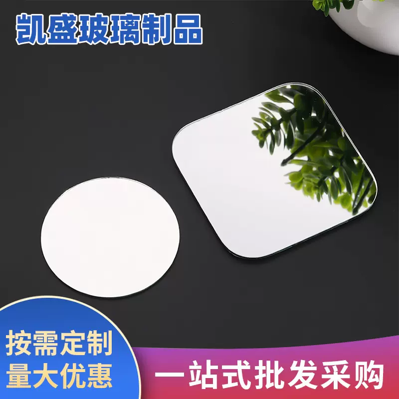 加工放大镜片单面不规则吸盘镜2倍3倍5倍化妆镜片凹面镜片定 制