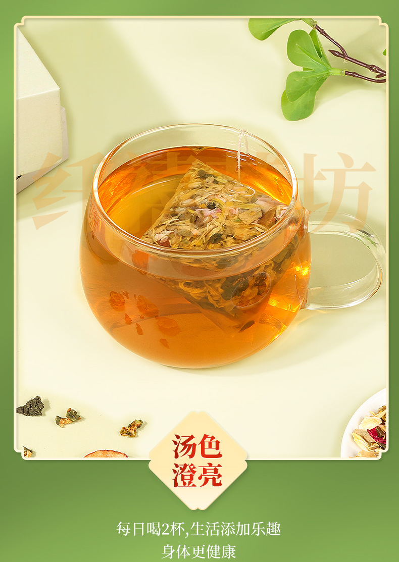 Winter Melon Lotus Leaf Tea Dong Gua He Ye Cha 200g 20 Teabags Sugar Free Herbal Blend quality and texture