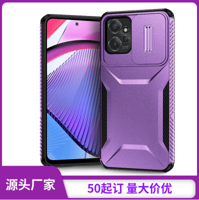 收获者平面款适用摩托G Play 推窗防摔手机壳MOTO  G POWER保护套