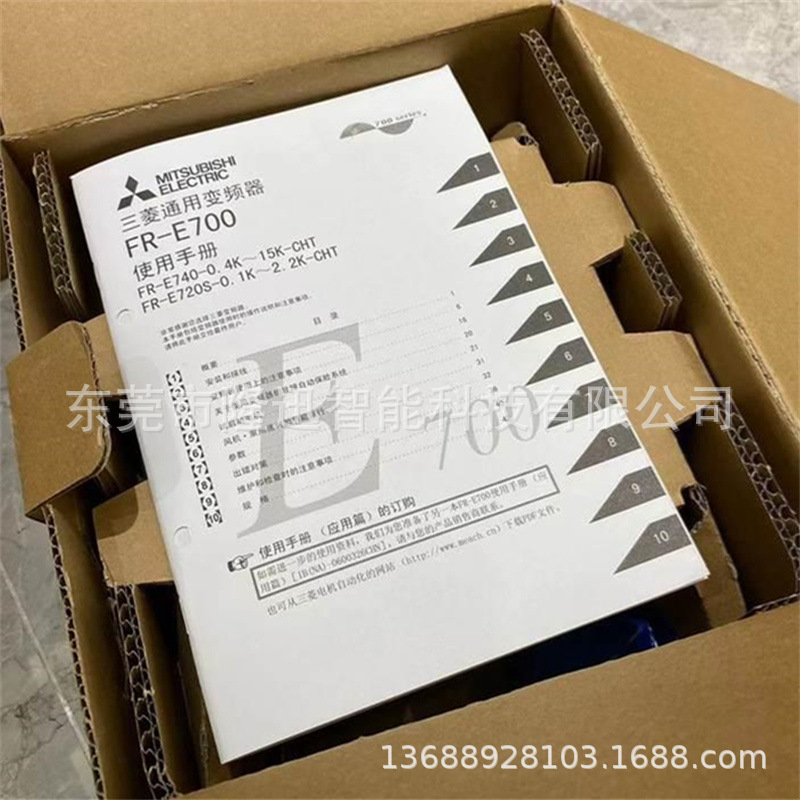 三菱变频器原装FR-E740-15K-CHT    FR-E740-2.2K-CHT议价