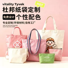 帆布袋;纸袋;麻布袋