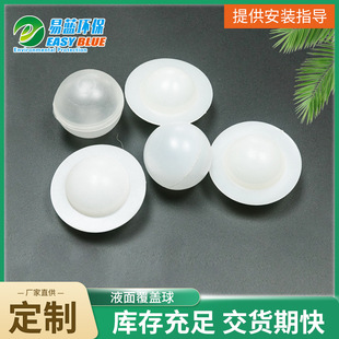 Һ�渲�w��S�ҹ���PP����ϩҺ�渲�w������ ��߅���ĸ�������