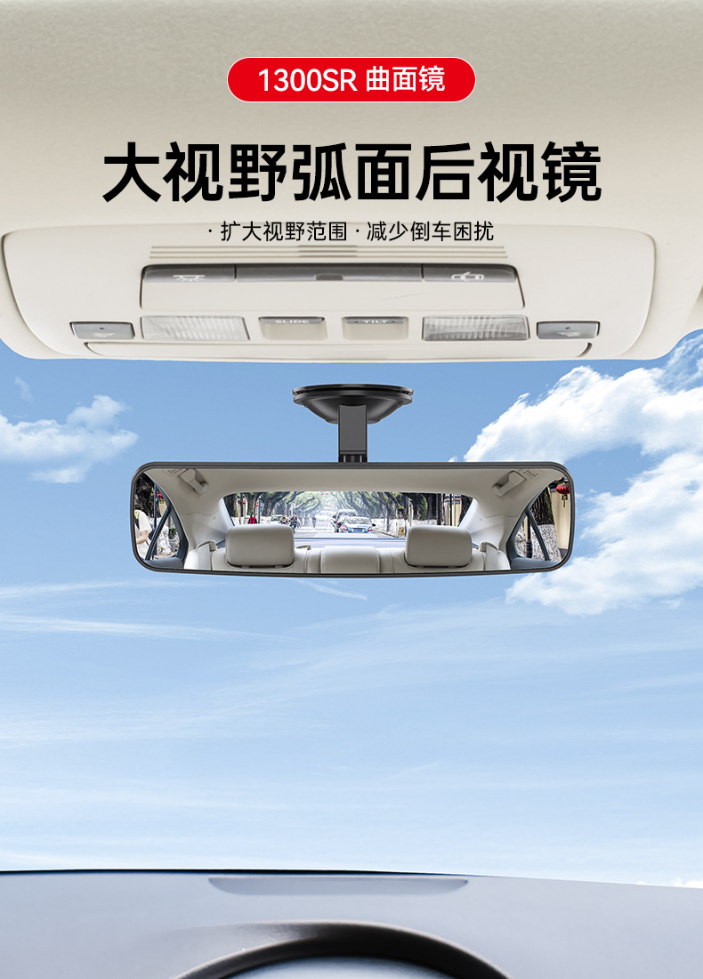 Cross-Border Tricycle Suction Cup Rearview Mirror, Wide-Angle Reversing Mirror, Adjustable Angle Interior Mirror, Car Baby Mirror