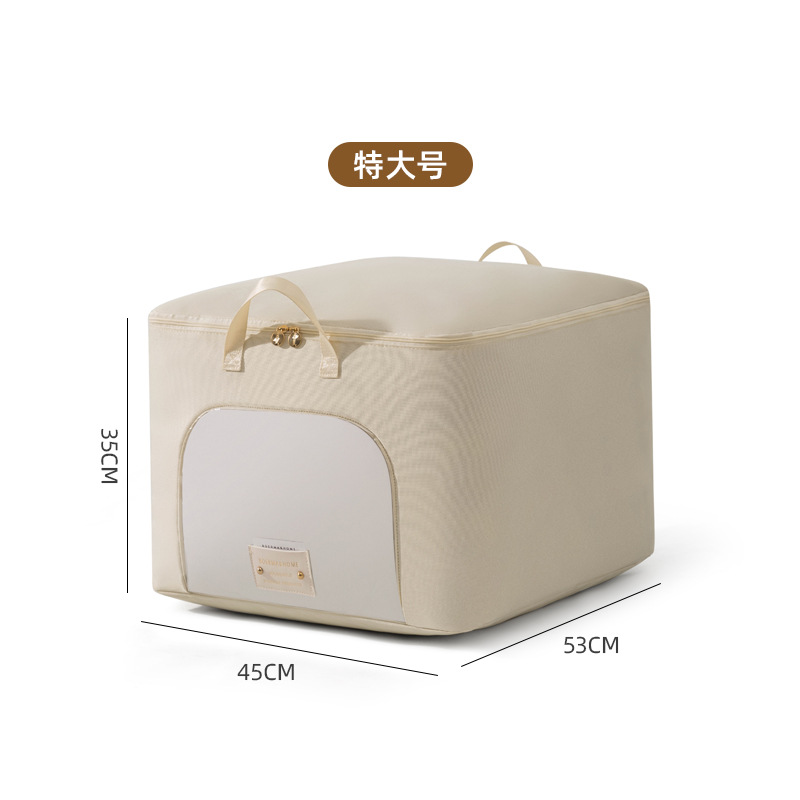 아이보리 초대형