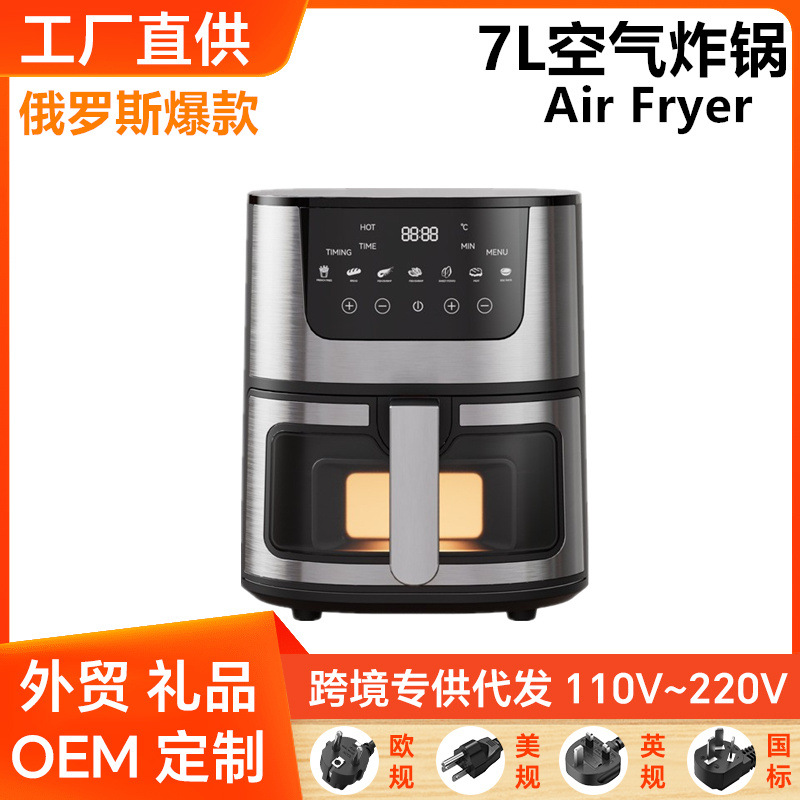 Cross-Border Visual Multi-Function 7L15L Large-Capacity Air Fryer Smart Touch Screen Air Fryer Electric Fryer