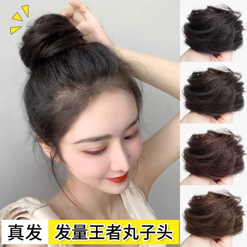 Real Hair Ball Head Full Real Hair Wig Hair Ring Women's Hair Ring Wig Bag Natural Flower Bud Disc Hair Fake Ball Head
