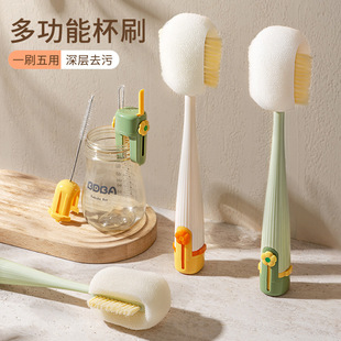 Multifunctional Five-In-One Cup Brush, Long-Handled Flower Cup Brush, Bottle Brush, Cup Lid Groove Cleaning Brush, Straw Brush