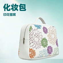 时尚印花手提化妆包 大容量防水旅行收纳包 便携双层洗漱包