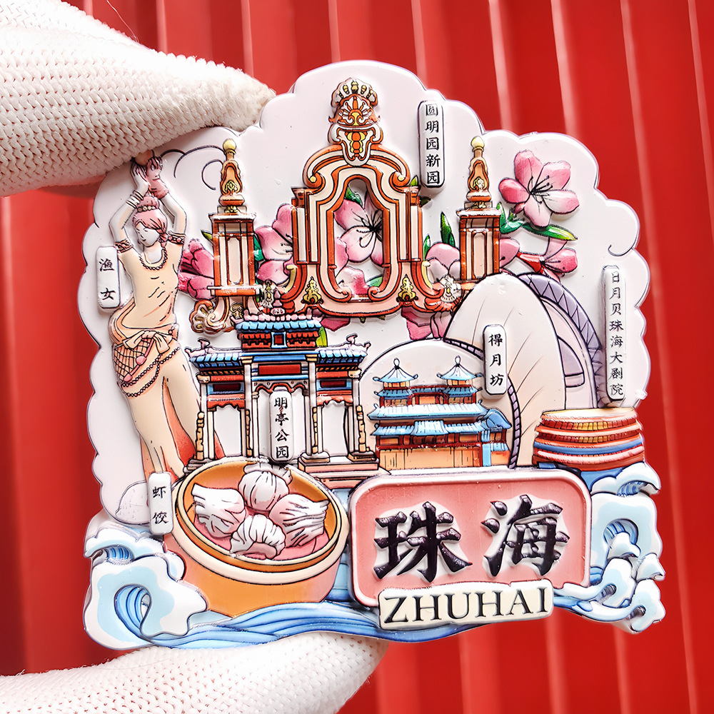 文創都市冷蔵庫は全国各地の北京上海南京観光スポットの記念品を貼っています。