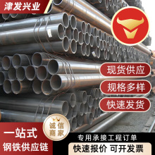 ֱ�p����DN15-200�S�����l�ɶ��߹��ؼ��ӹ�Q235Bֱ�p���܏S��