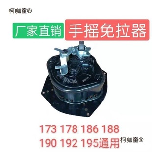 �¿�173-195F�L���������΢���Cͨ������u�����l늙C�֓u��̫��