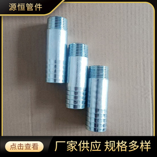4 Minutes 6 Minutes 1inch Leather Pipe Connection Outer Wire Water Pipe Joint Inner Wire Outdoor Variable Diameter Large and Small Head Carbon Steel Pagoda Joint