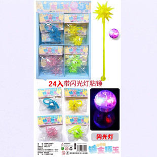 Popular Toy Meteor Hammer with Flashing Light, Popular Model Around the School