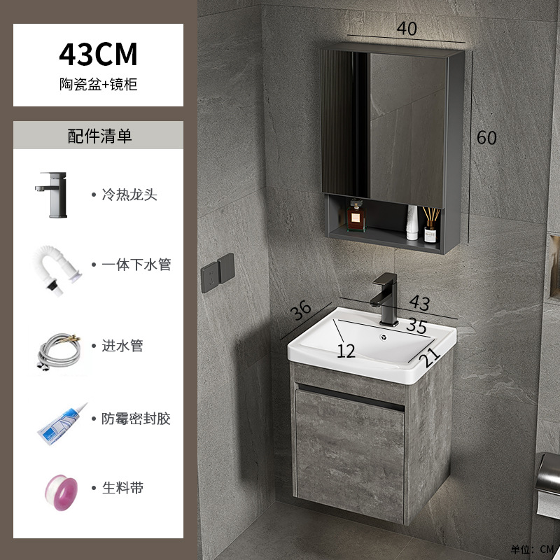 43 gabinete de cerámica + gabinete de espejo