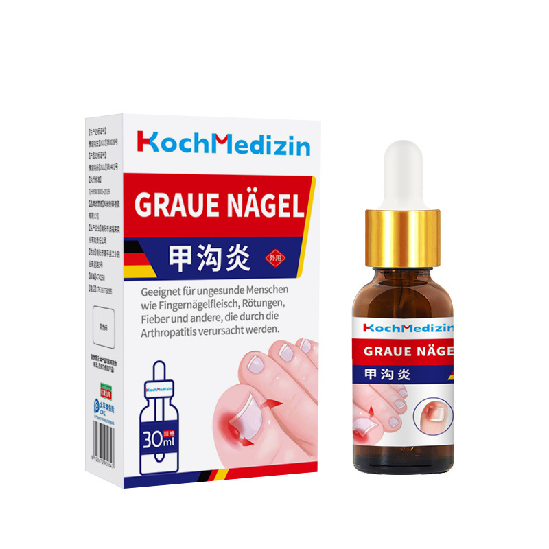 KochMedizin甲沟焱息肉去除消脚趾甲指甲软化剂嵌甲矫正专用液膏|undefined