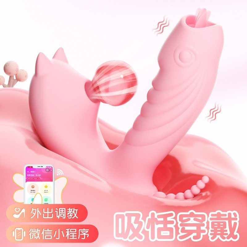 Wearable Tongue-Licking Vibrating Massager for Adults, ABS Body, Compact Electric Stimulator — detail image 13