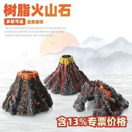 造景/装饰;其它水族用品;宠物周边用品