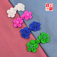 五轮雪花双层菊花纽扣盘扣扣子订珠布鞋饰品礼盒服装装饰手工纽扣