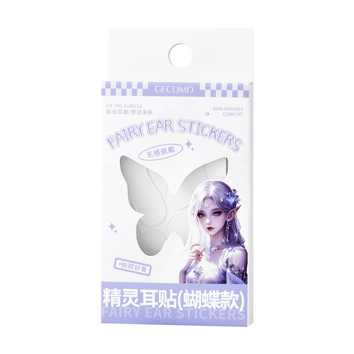 Pegatinas de oreja de elfo GECOMO, modelo de mariposa, cara fotogénica, orejas pequeñas, forma invisible, suave, cómoda y firme, orejas de elfo