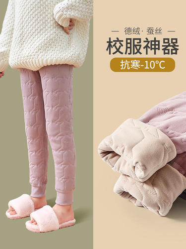 Children’s School Uniform Essential: Fleece-lined Cotton Pants—Innerwear for Autumn and Winter, Thickened and Warm-Keeping Pants for Boys and Girls in Northeast China