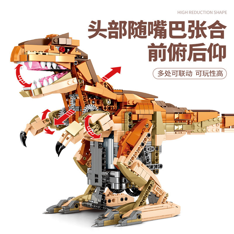 Senbao 205035/730001 恐竜ワールドシリーズ電動リモコンプログラミングティラノサウルス組み立てモデル子供用|undefined